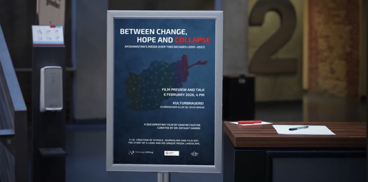 Film Screening Event